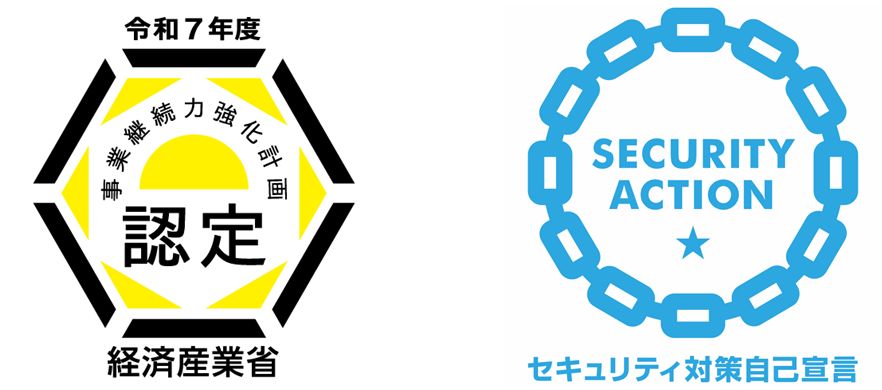 ジギョケイ・セキュリティアクション